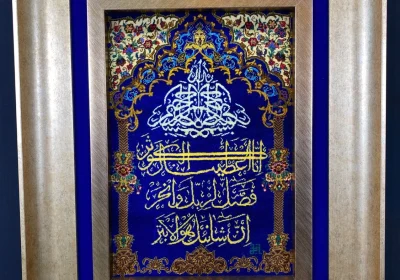 carpet-farshboom-1165047561