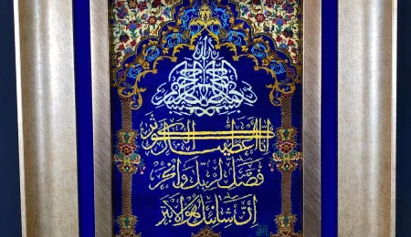 carpet-farshboom-1165047561
