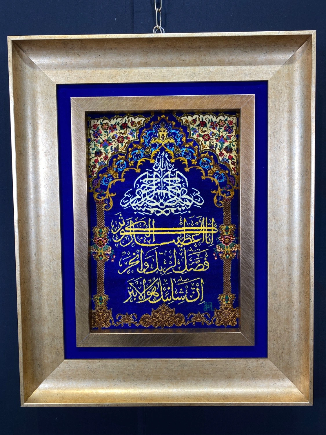 carpet-farshboom-1165047561