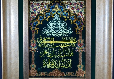carpet-farshboom-1647550653