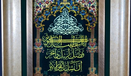 carpet-farshboom-1647550653
