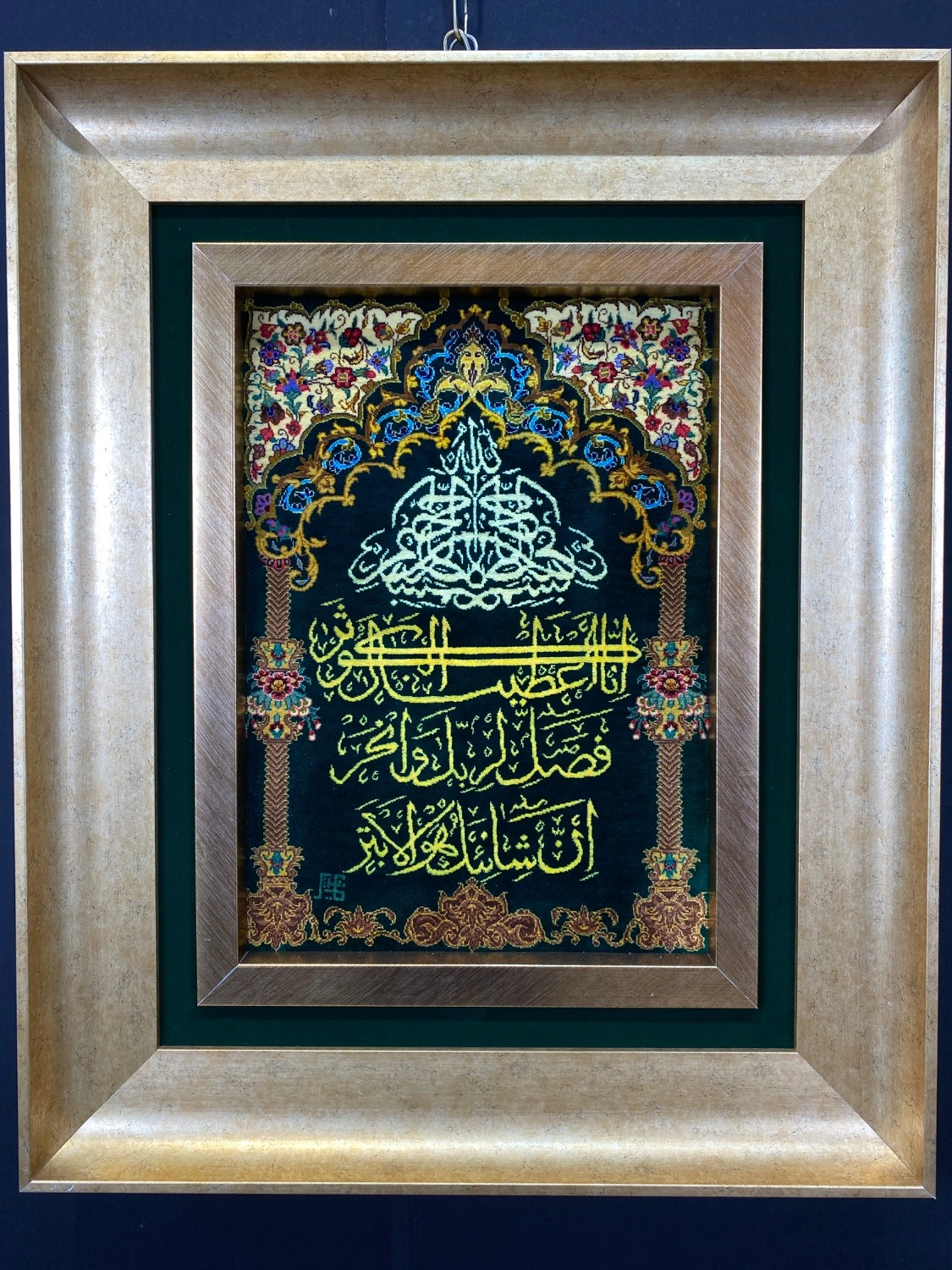 carpet-farshboom-1647550653