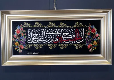 carpet-farshboom-2428877284