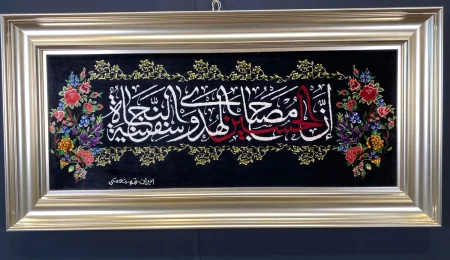 carpet-farshboom-2428877284