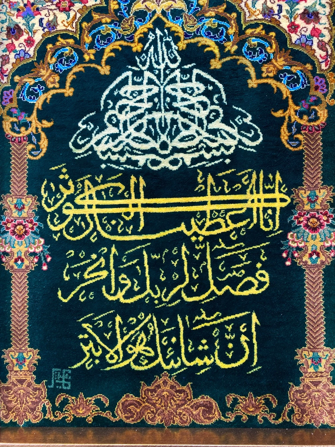 carpet-farshboom-2652398732
