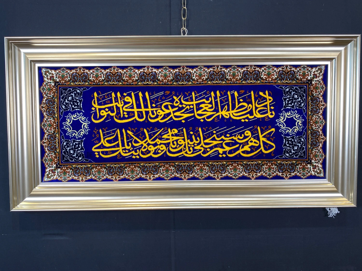 carpet-farshboom-3006323362
