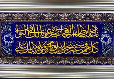 carpet-farshboom-3585769141