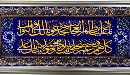 carpet-farshboom-3585769141