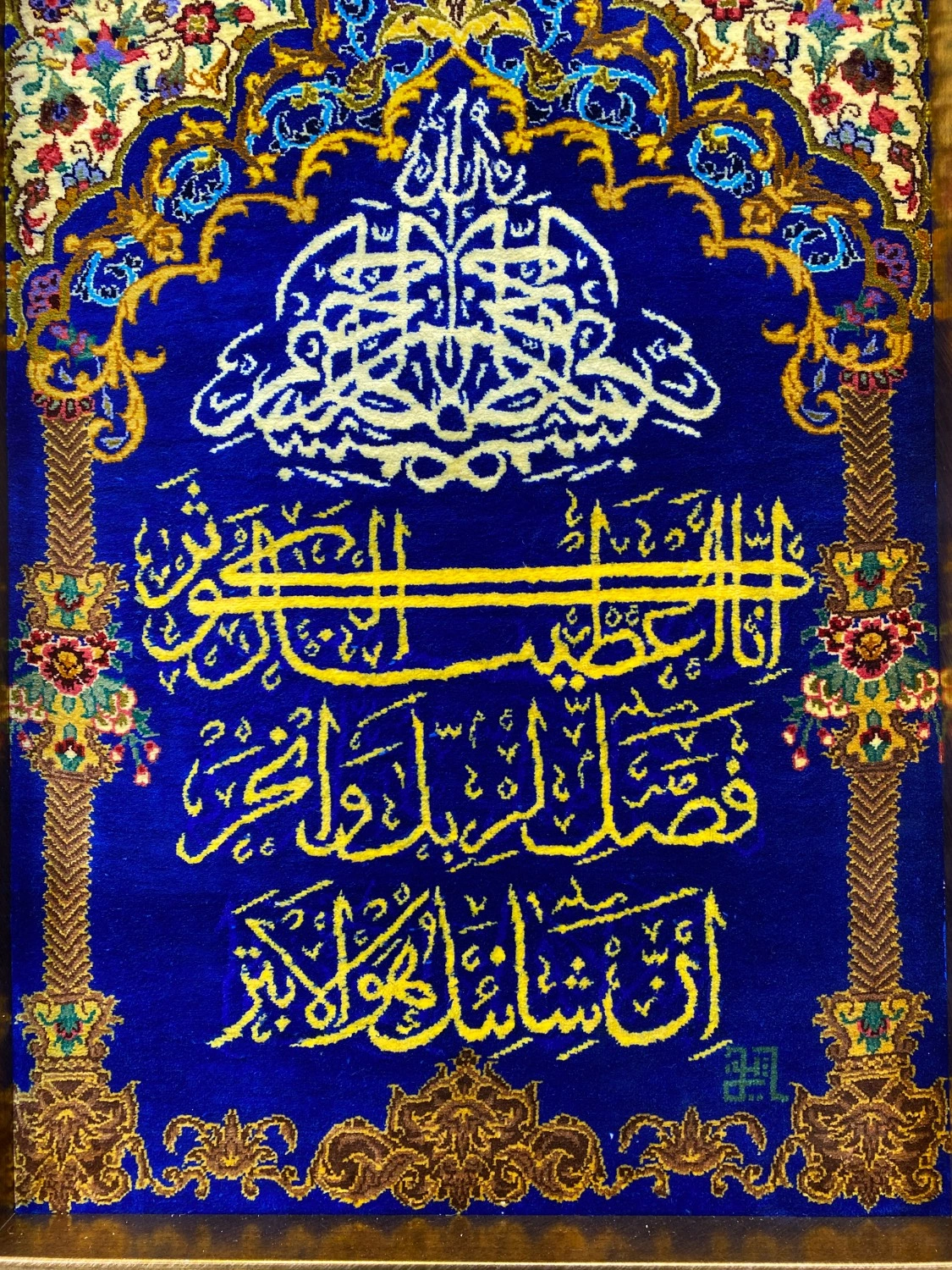 carpet-farshboom-8542013907