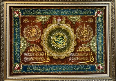 carpet-farshboom-8731405257