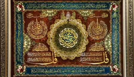 carpet-farshboom-8731405257