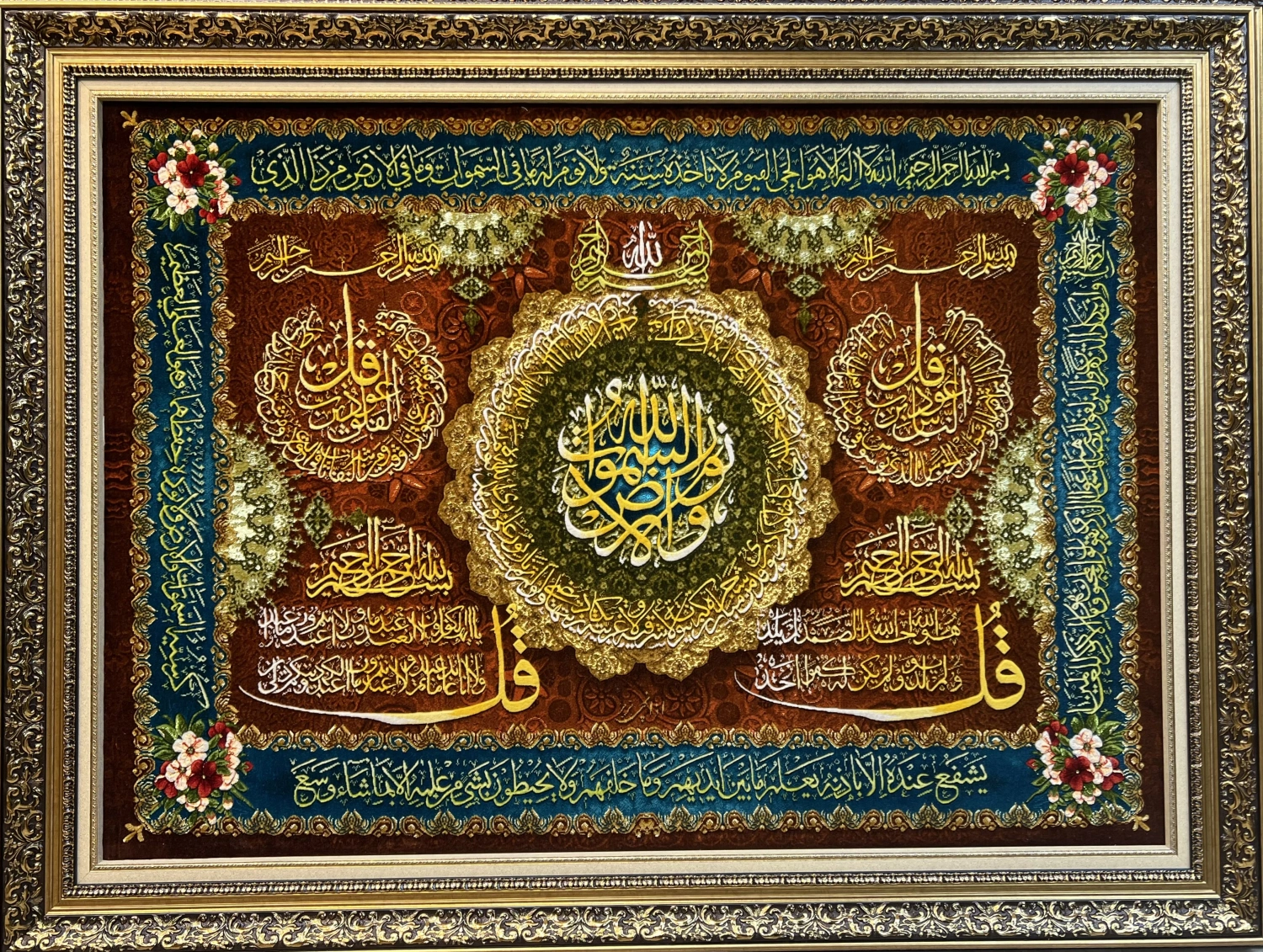carpet-farshboom-8731405257
