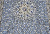 carpet-farshboom-9370579313