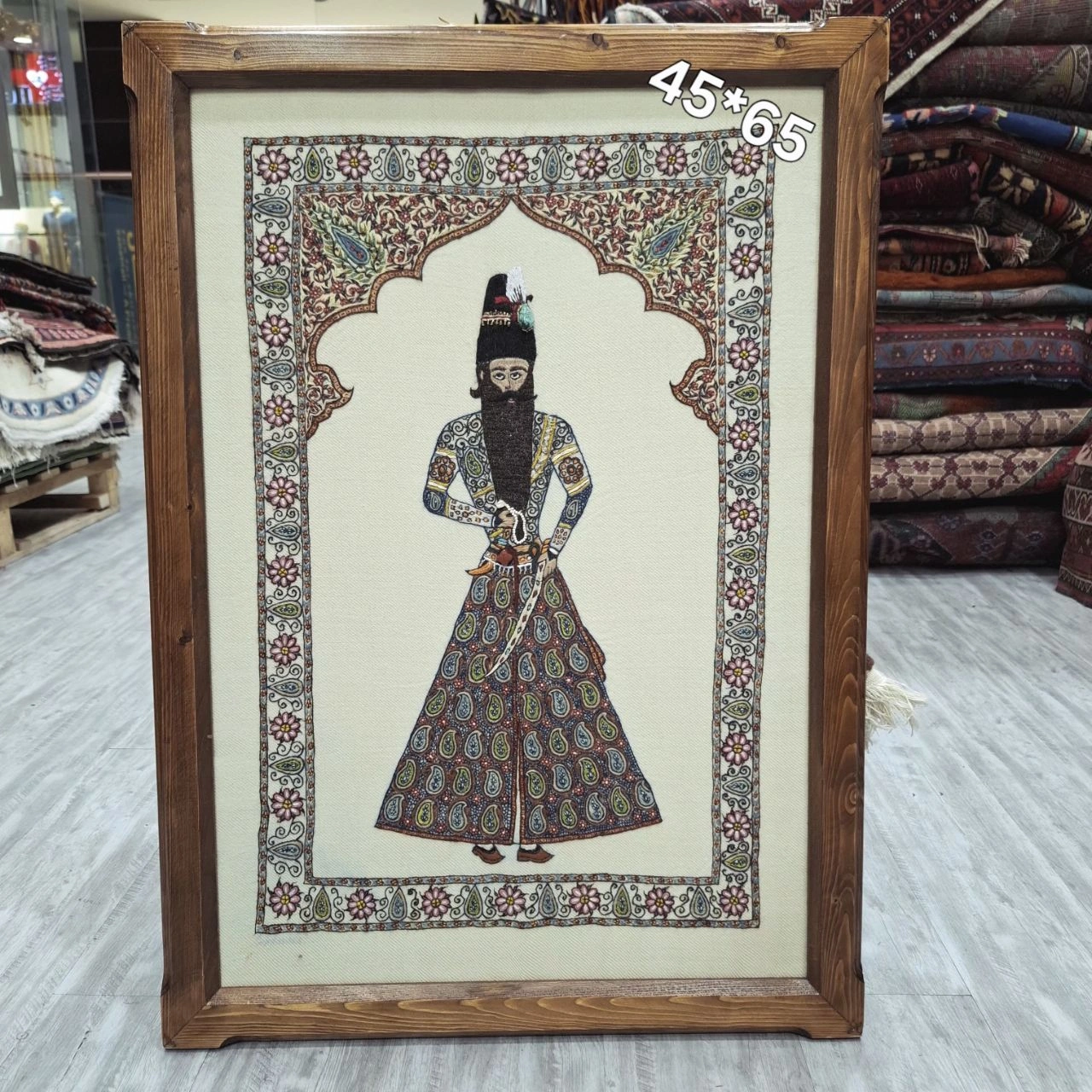 carpet-farshboom-1846220751