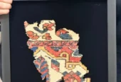 carpet-farshboom-3035493659
