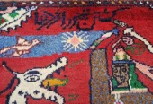 carpet-farshboom-5720565378
