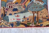 carpet-farshboom-6304805758