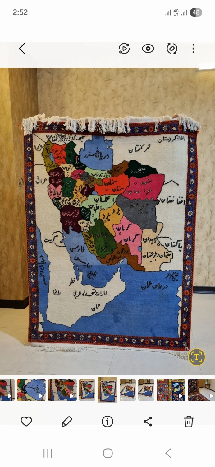 carpet-farshboom-6749555318