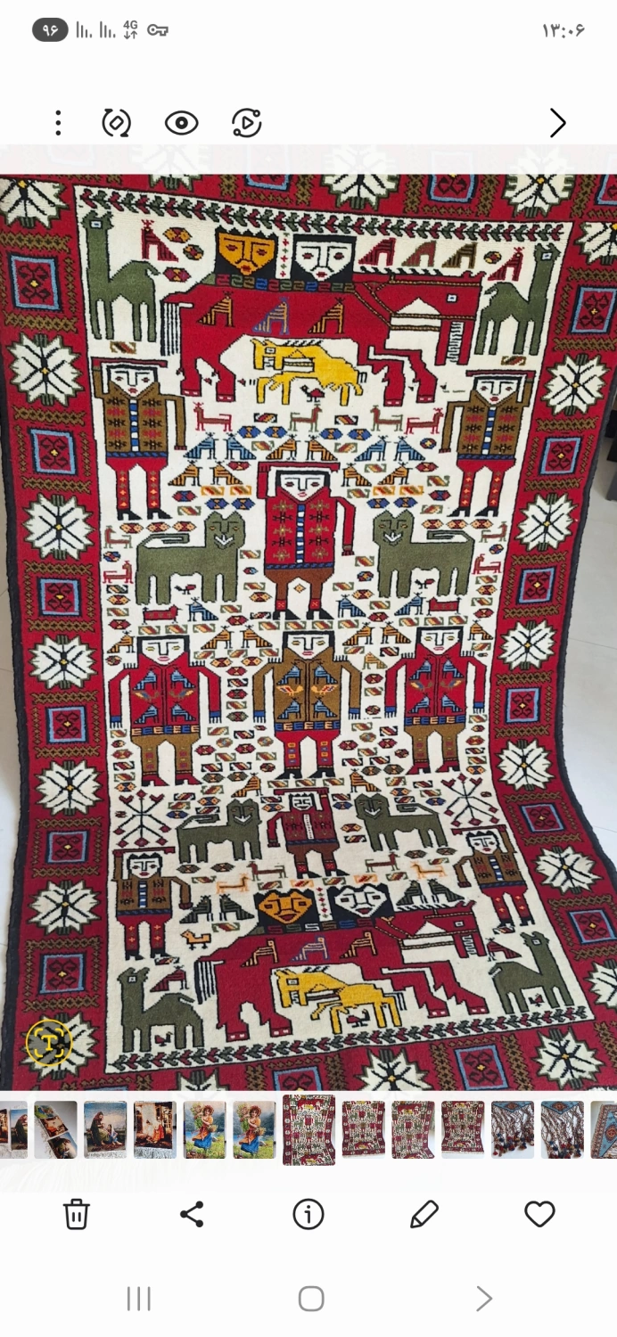 carpet-farshboom-8533065429